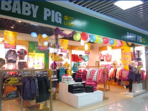 宝贝小猪童装店铺形象