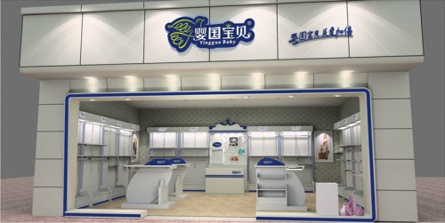 婴国宝贝童装店铺形象