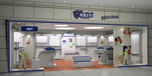 婴国宝贝童装店铺形象