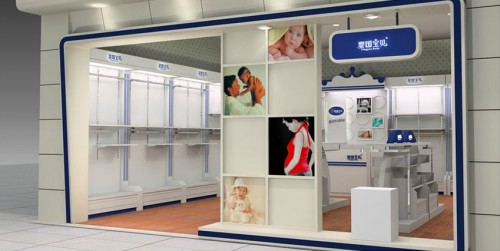 婴国宝贝童装店铺形象