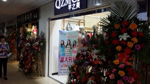 芊之美女装店铺展示