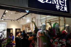 芊之美河北省秦皇岛市店铺展示