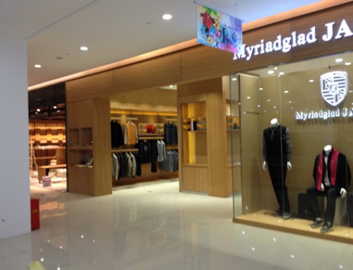 杰克斯男装店铺形象