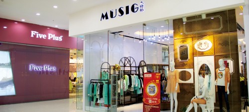 木茜格女装店铺展示