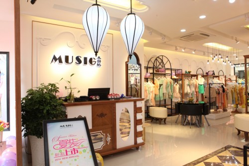 木茜格女装店铺展示