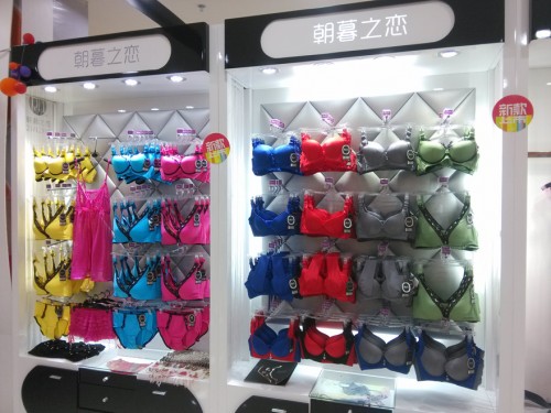 朝暮之恋内衣店铺展示