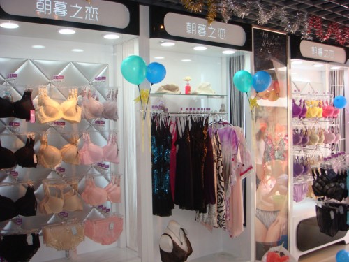 朝暮之恋内衣店铺形象
