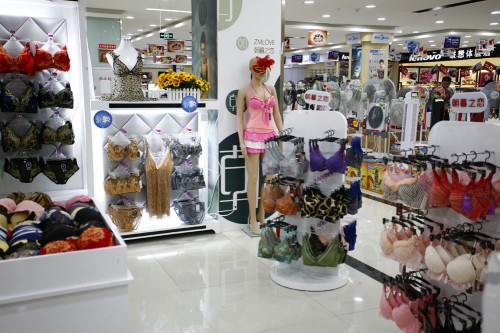 朝暮之恋内衣店铺形象