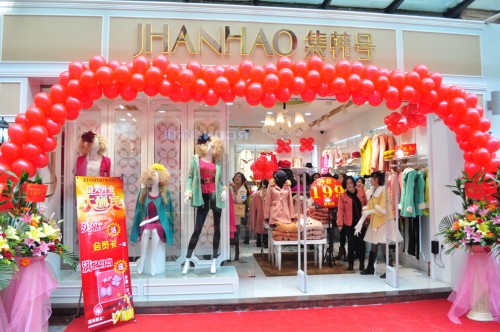 集韩号女装店铺展示