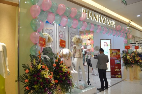 集韩号女装店铺形象