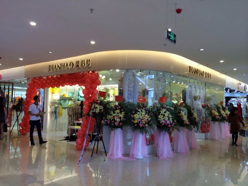 集韩号女装店铺形象