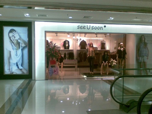 思忆说女装店铺形象