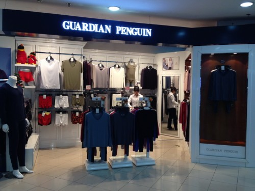 企鹅卫队内衣店铺展示