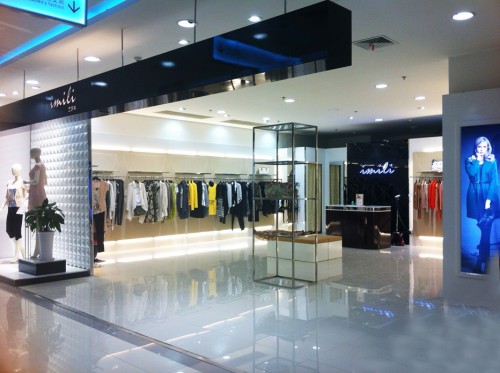 艺梦来女装店铺形象