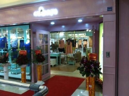 欧斓雅女装店铺形象