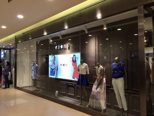 esons女装店铺形象