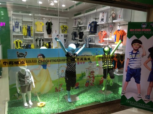 中阁娃娃童装店铺形象