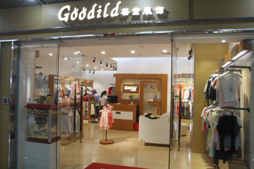 善童童装店铺形象