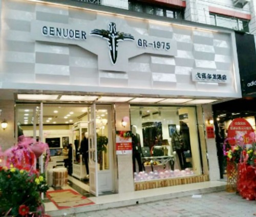戈诺尔男装店铺展示
