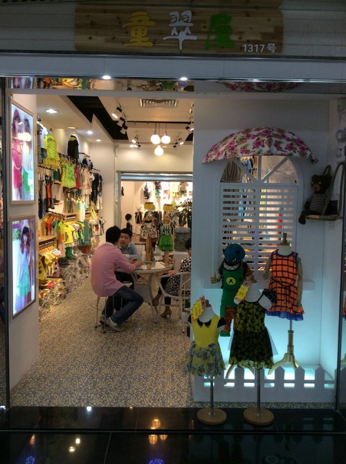 TONGCUIWU童装店铺形象