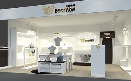 小熊哇噻童装店铺展示