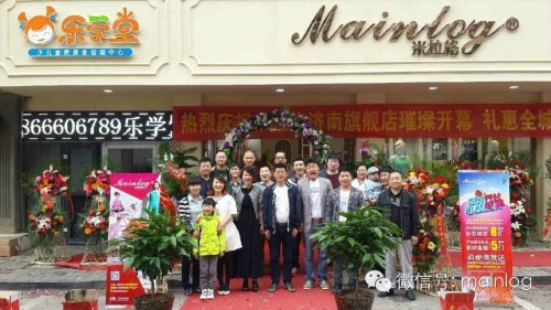 米拉格女装店铺形象