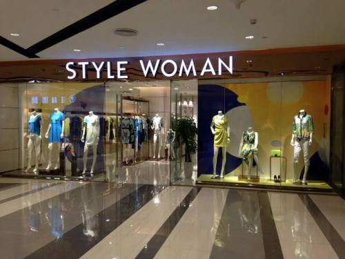 白翎风采女装店铺形象