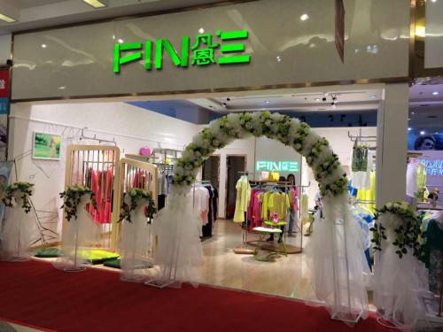 凡恩女装店铺形象