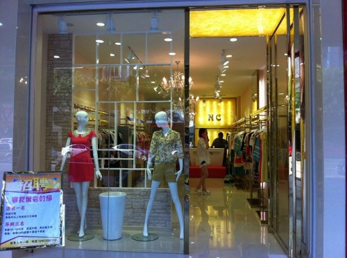 俪思女装店铺形象