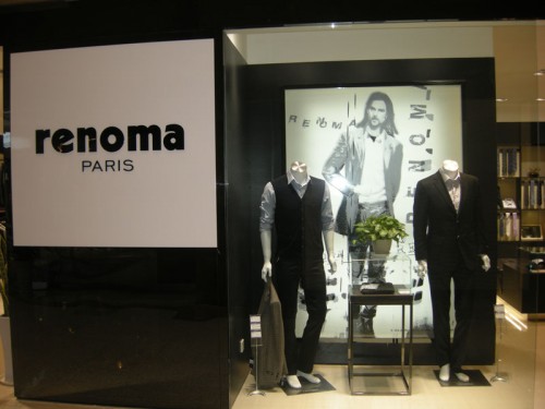 瑞诺玛男装店铺形象