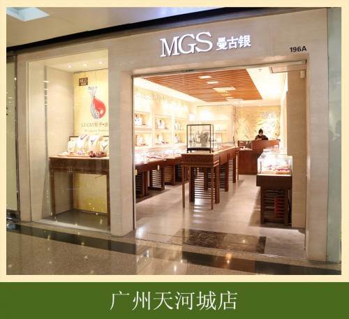 曼古银饰品店铺展示