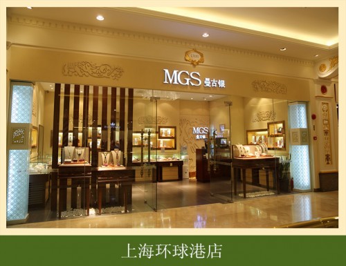 曼古银饰品店铺展示