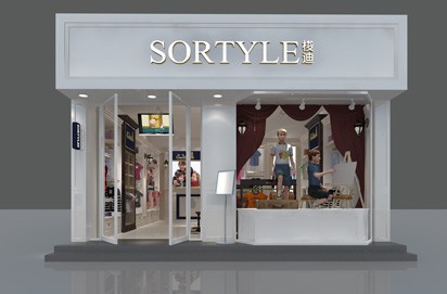 梭迪童装店铺展示