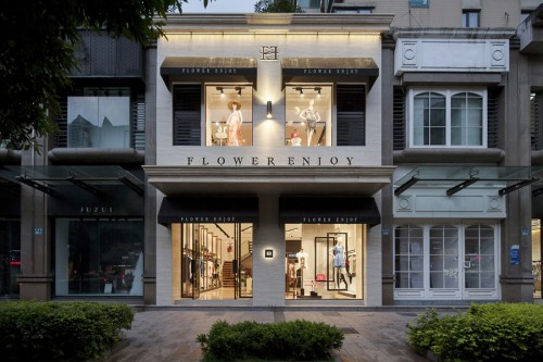 华人杰女装店铺形象