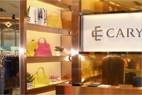 凯丽格思女装店铺形象