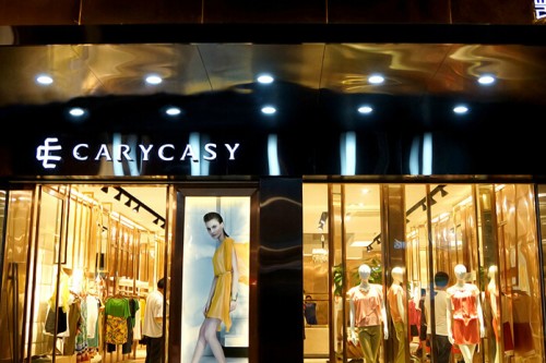 凯丽格思女装店铺形象