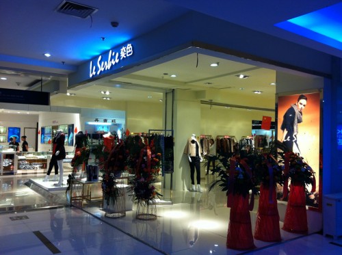 奕色女装店铺形象