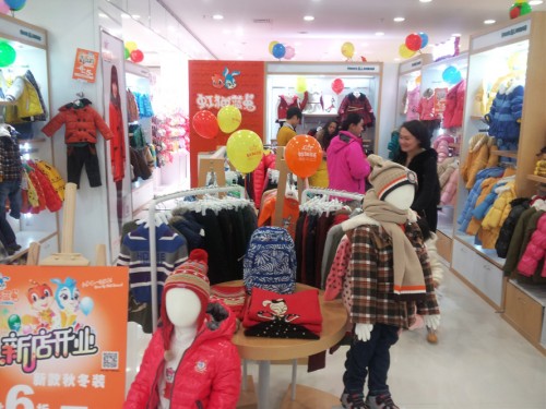 虹猫蓝兔童装店铺形象