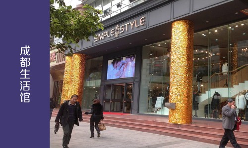 素型女装店铺展示