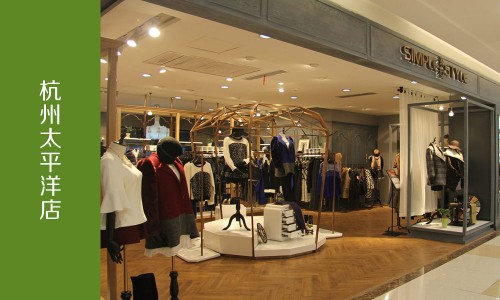 素型女装店铺展示