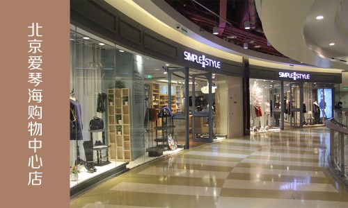 素型女装店铺展示