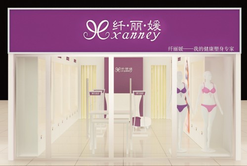 纤丽媛内衣店铺展示