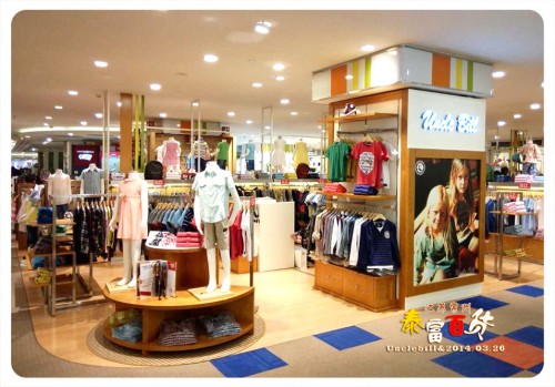 比尔叔叔童装店铺形象