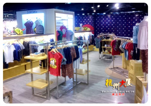 比尔叔叔童装店铺形象