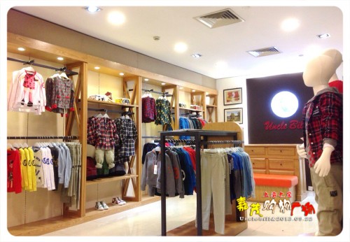 比尔叔叔童装店铺形象