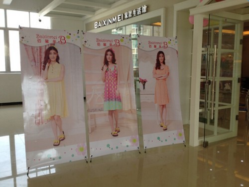 佰馨美内衣店铺展示