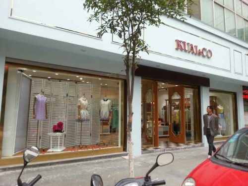 快嘉女装店铺展示