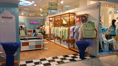 快嘉女装店铺展示