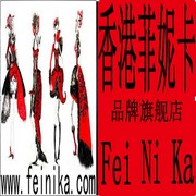 菲妮卡服装批发女装店铺形象