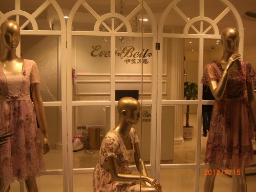 伊汶贝迩女装店铺形象